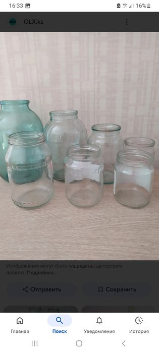 Банки разные варианты продаю