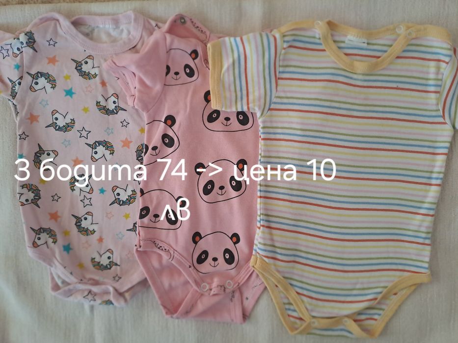 Детски дрешки за момиче от 74 до 92