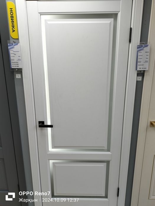 Жақсы сапада