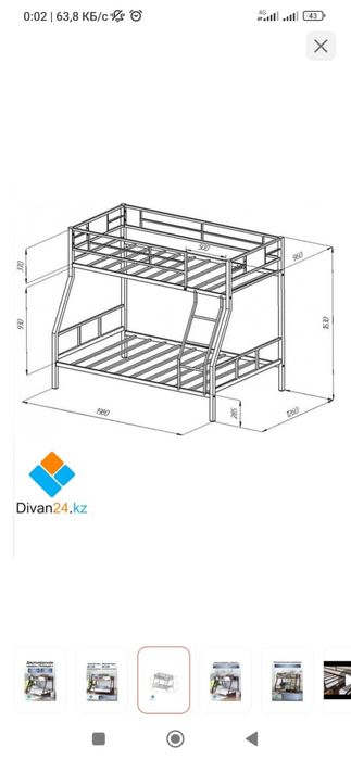 Кровать двухярусная