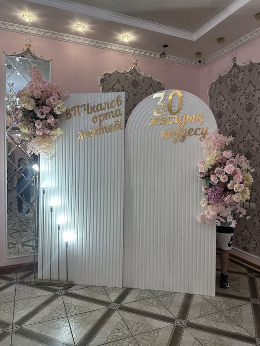 Фотозона Баннер Оформление