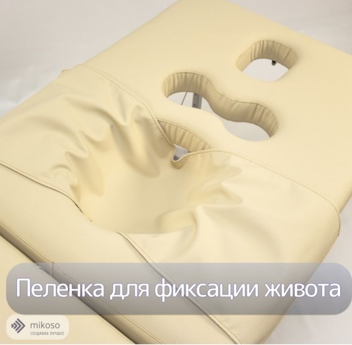Продается массажная кушетка