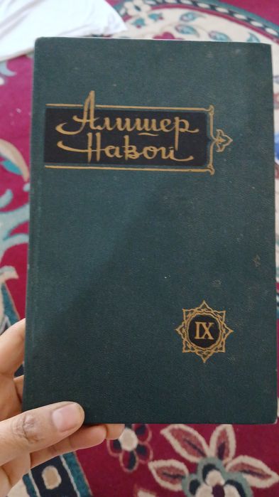 Alisher Navoiy kitobi