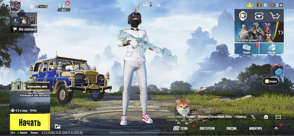 Продаю акк пубг олд