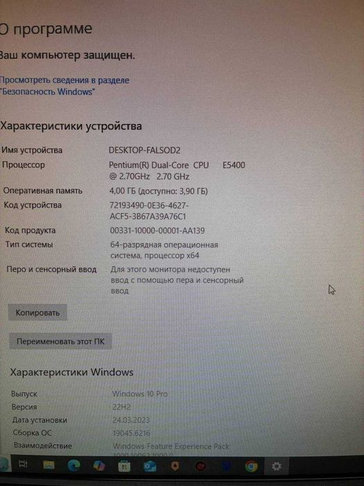 системный блок для офиса