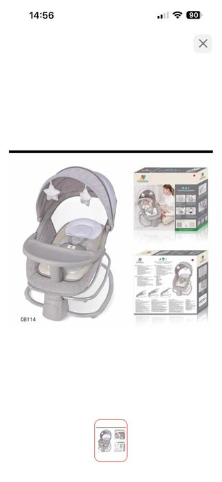 Продам шезлонг Mastela 3в1