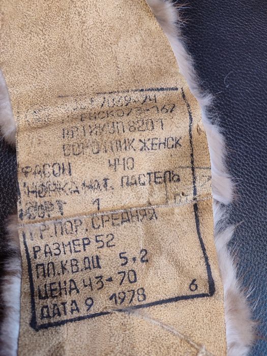 Воротники норка натуральная