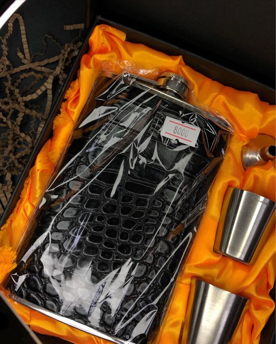 Прдарок фляжки