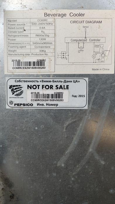 Продам холодильник