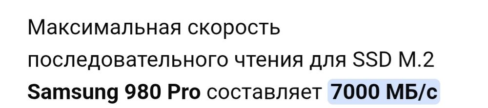 SSD M2 Samsung 980 PRO 1TB