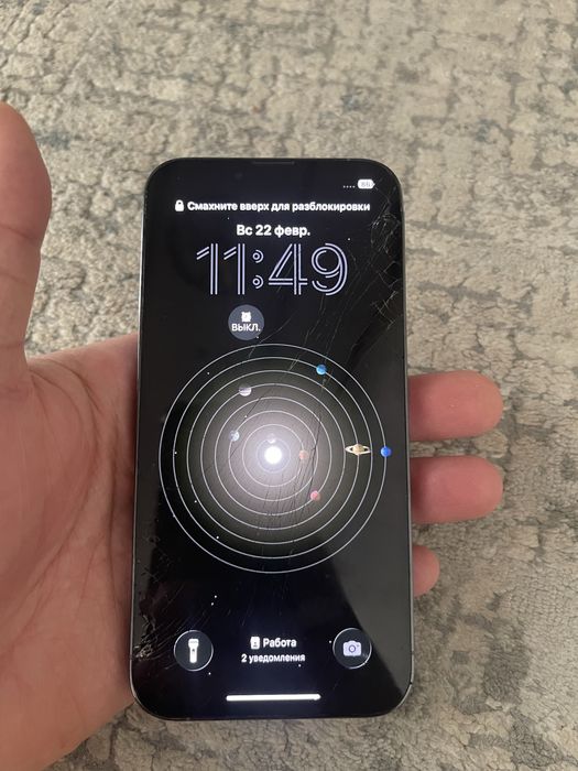 Iphone 13 Pro, 12 Pro Max