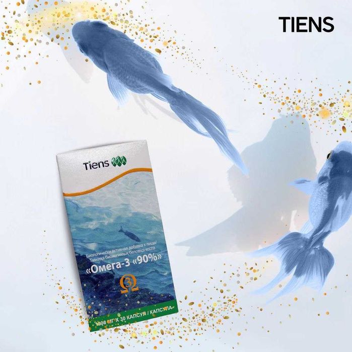 продам омегу-3 90%