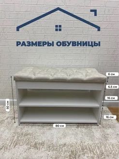 Мягкая мебель для дома