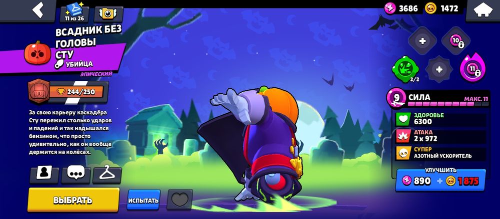 Олдский акк в бс