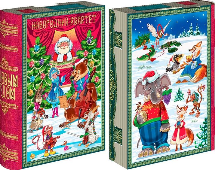 Новогоднии коробки