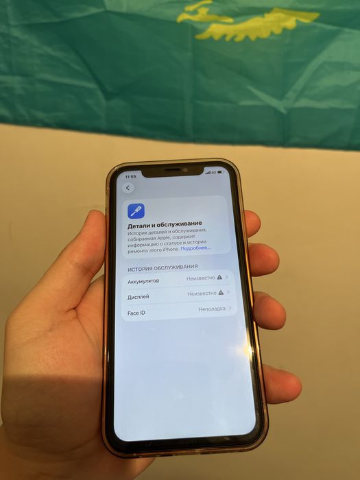Iphone 11 корпусе 17 pro обмен