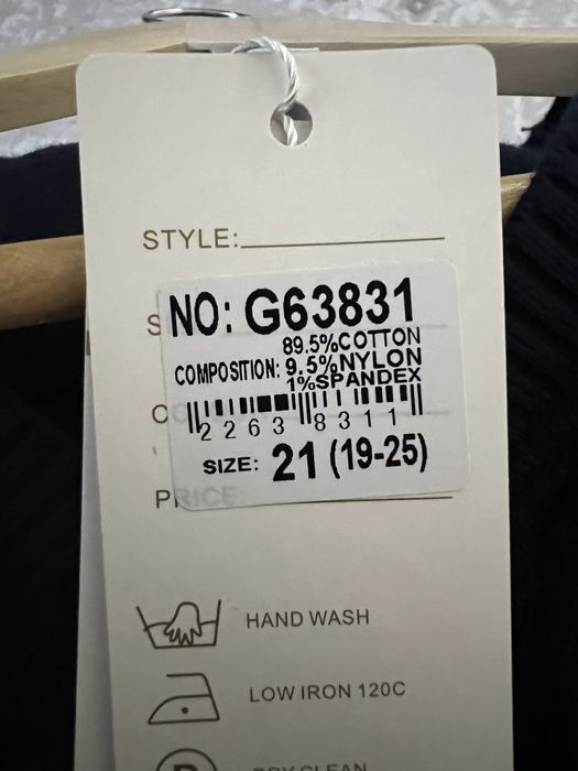 Кофта  на пуговицах для мальчика