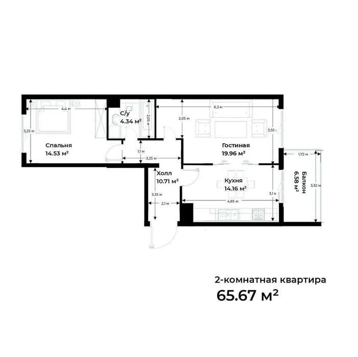 Продаётся квартира в ЖК Oz Mahal на Новомосковская