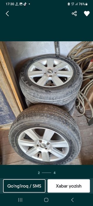 Епка деска балон 16... 215... 60