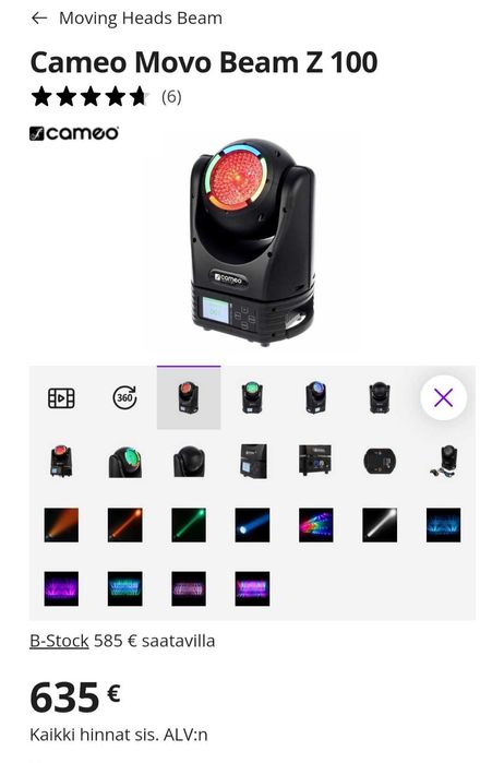Диско движеща лампа CAMEO movobeam 100