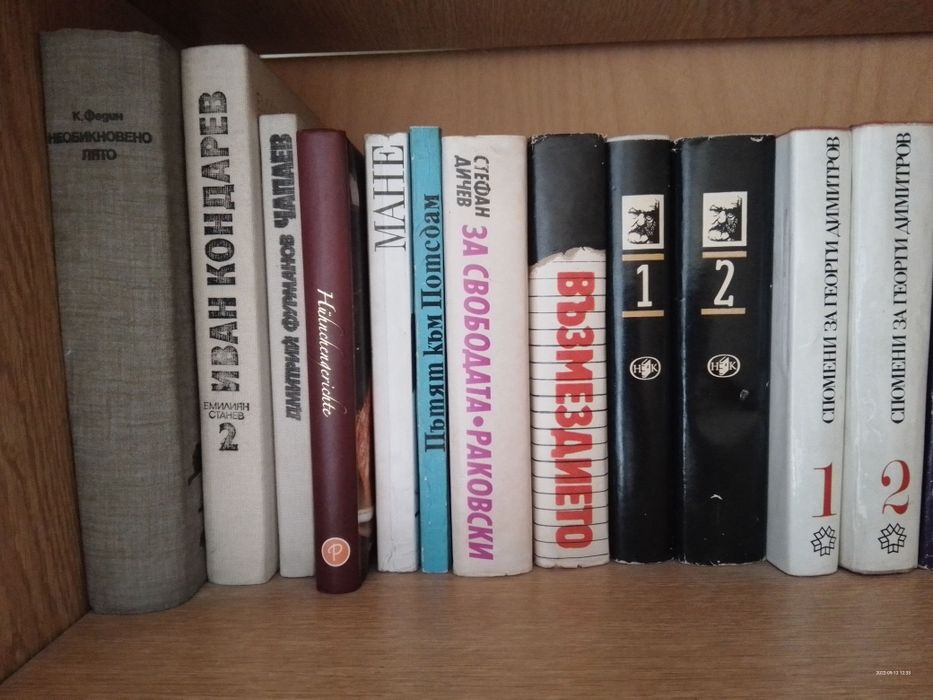 Книги продавам по 5 лв