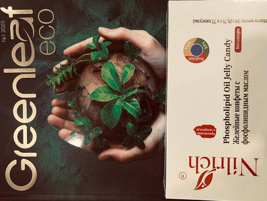 Желейные конфеты Nilrich с фосфолипидным маслом (72 шт) — Без сахара