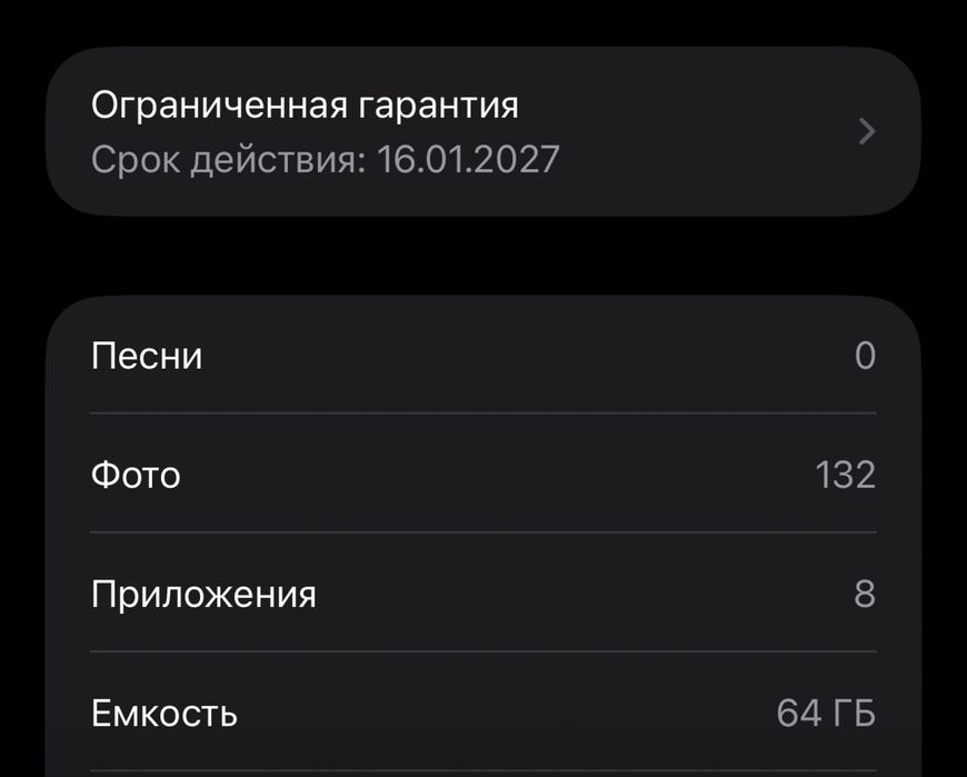 Продам Apple watch 11 series, 46mm