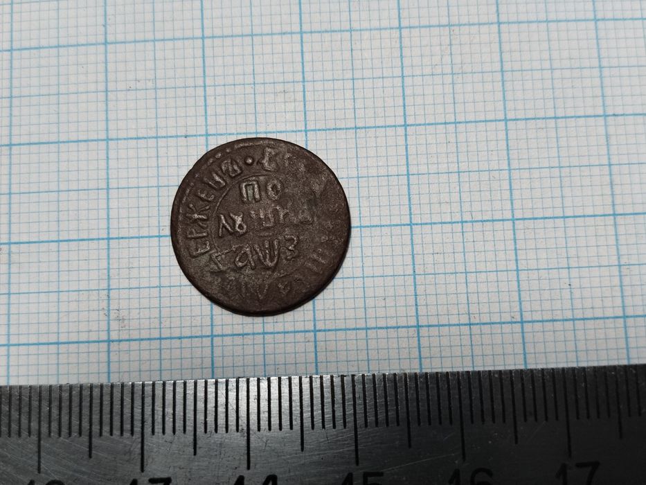 Монета Полушка 1707 года, Петр Первый