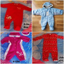 Връхни/зимни космовти/якета