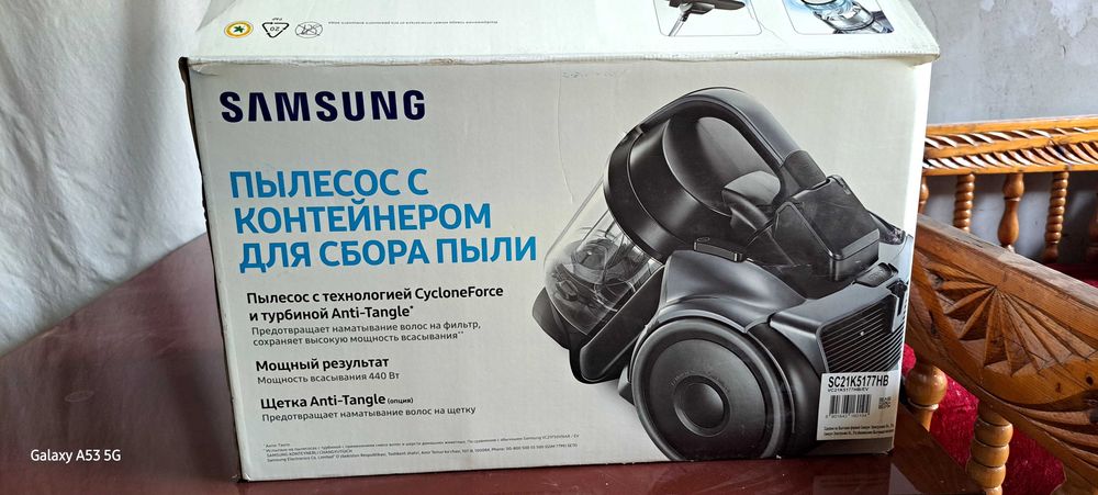 Продаю пылесос SAMSUNG