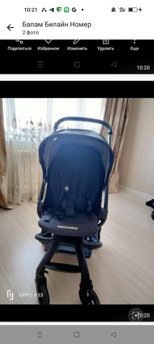 Продается летняя коляска