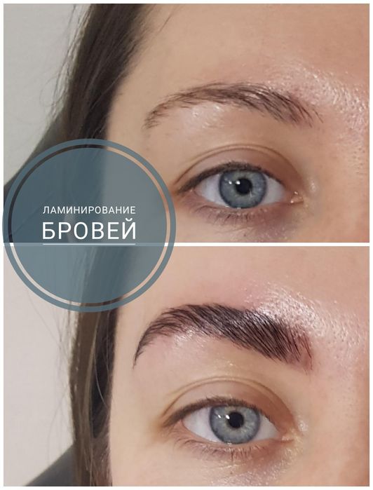 Ламинирование ресниц и бровей
