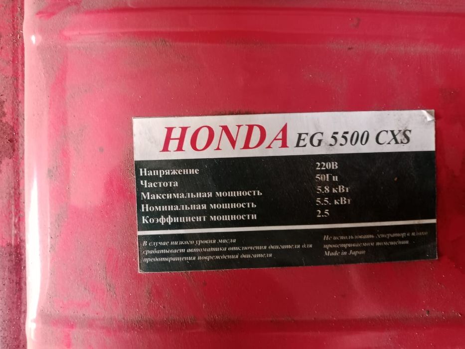 Генератор продам