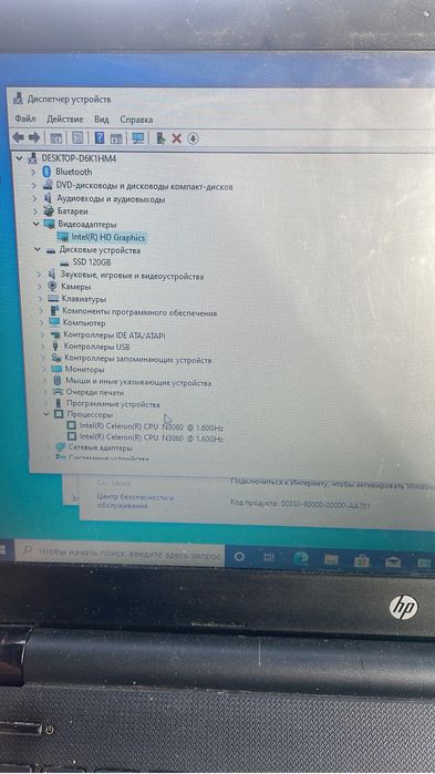 Продам ноутбук hp