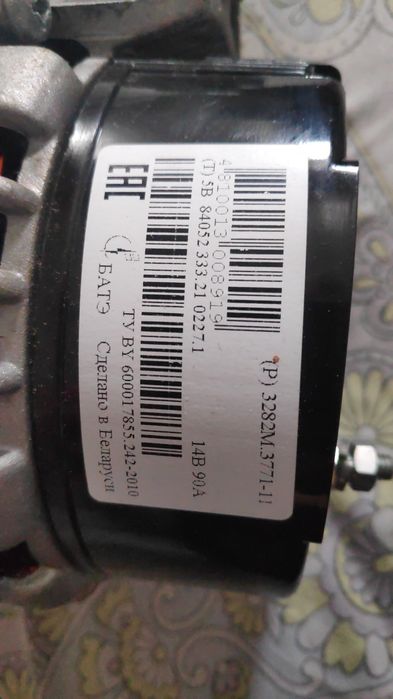 Продам гениратор