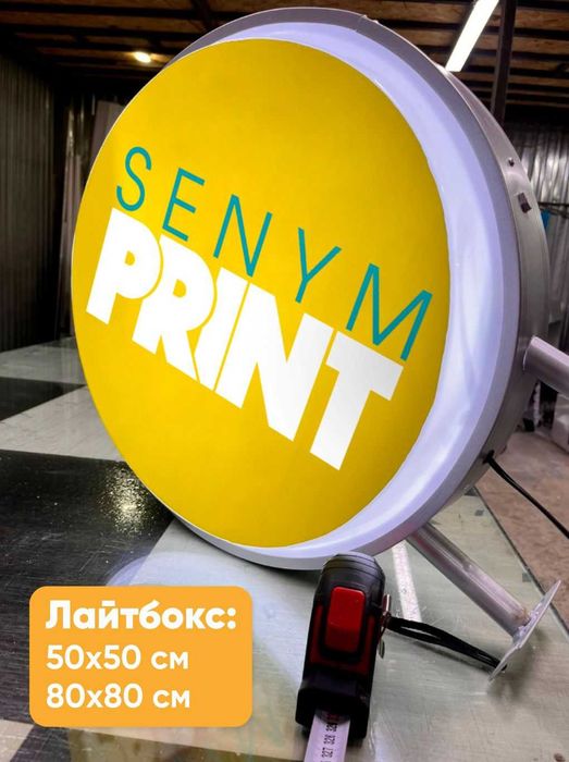 стенды. паучки. х стенды. ролл апы быстро. печать на оракале