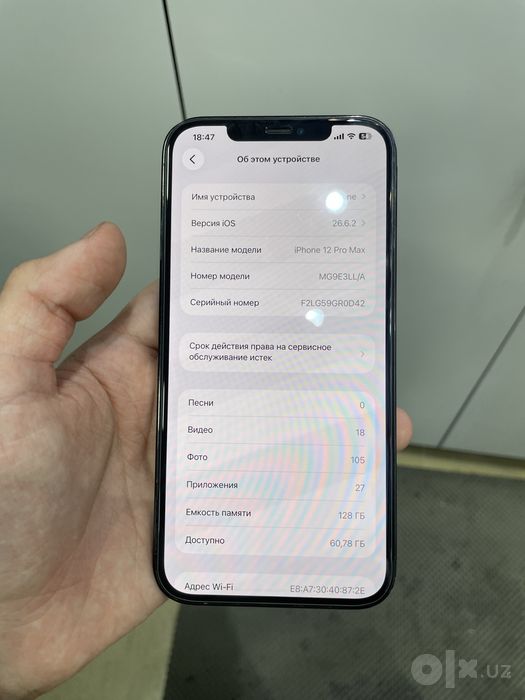 Iphone 12 promax