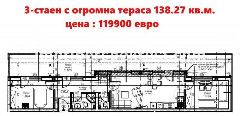 Продава се Тристаен апартамент в Пловдив, Христо Смирненски - 72 кв.м за 1160 €/кв.м - Снимка #5