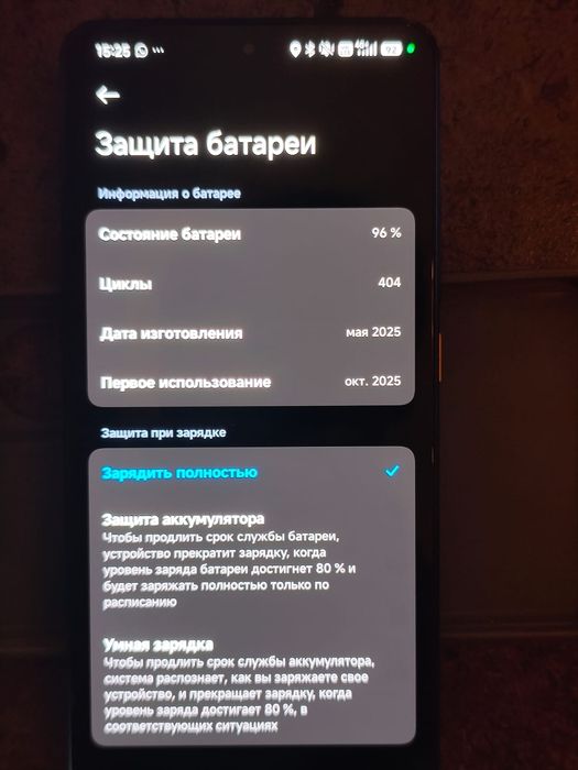 Продам поко х7 про