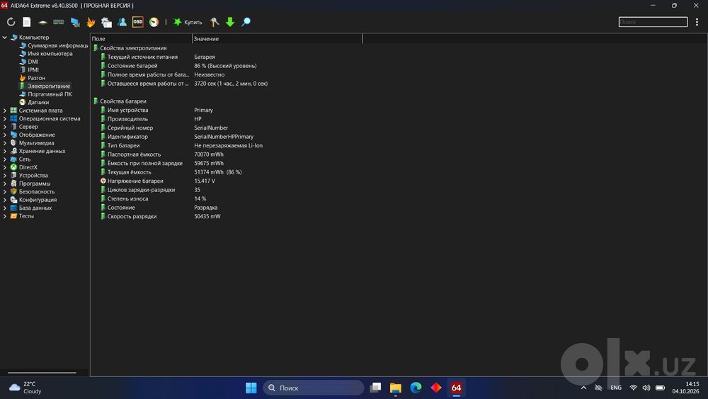HP Victus 15  Core i5-13420H + RTX 3050 6GB, 8/512gb xotira
