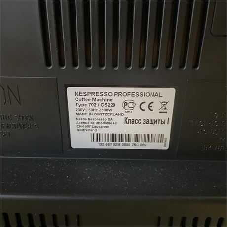 Кафемашина Nespresso Gemini CS 220 Pro