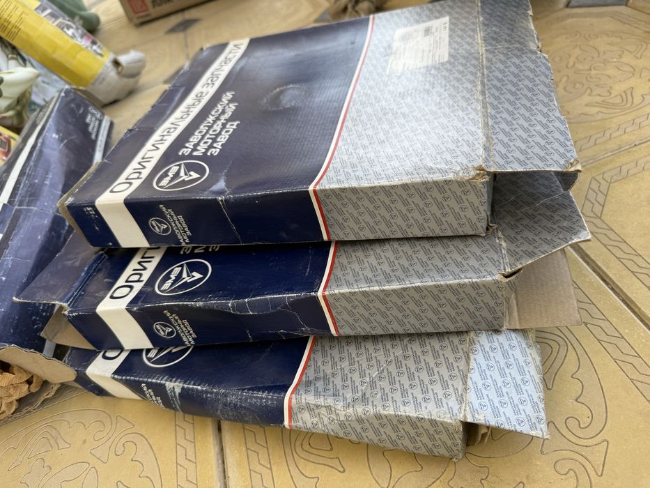 Диск сцепление ведомый передо