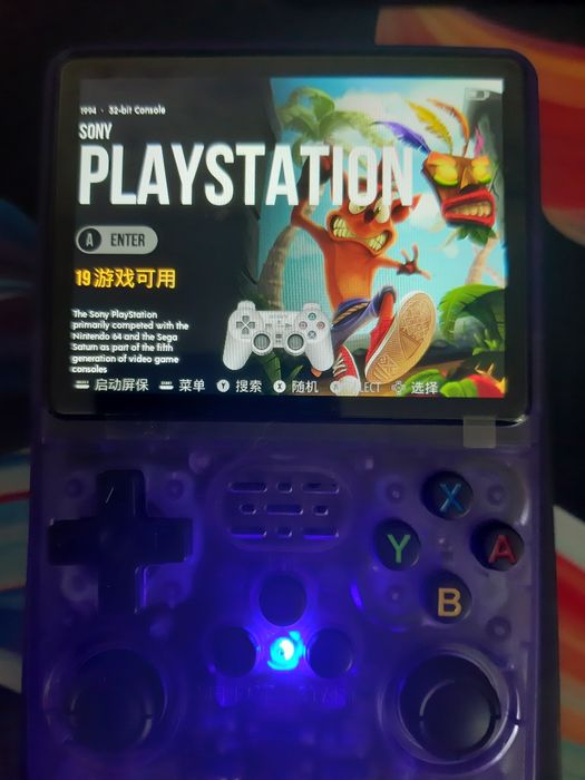 Продам R36S приставка