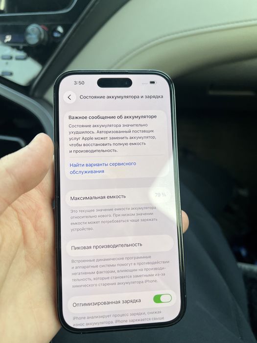 Iphone 14 pro 256gb 79% акб