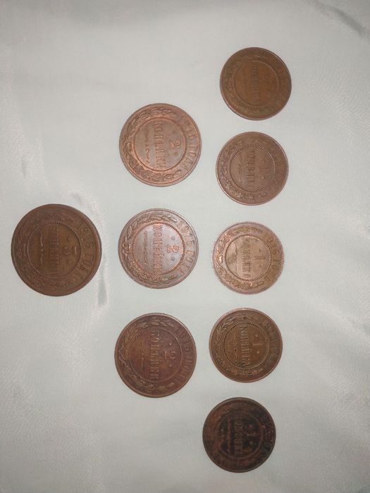 Царские монеты. 1900 год