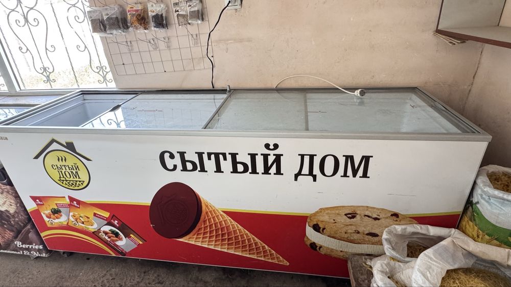 Morozilnik sotiladi