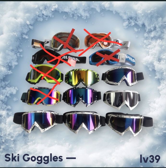 ски и сноуборд очила маска