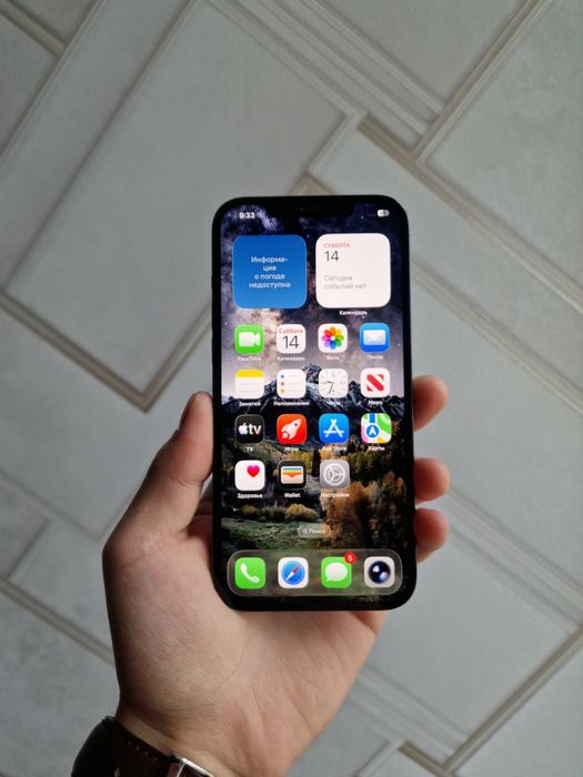 iPhone 12 Pro Max 256gb