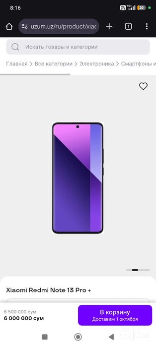 Redmi not 13 pro + 5G sotiladi 512/12 gb holati idyal karobka dakument