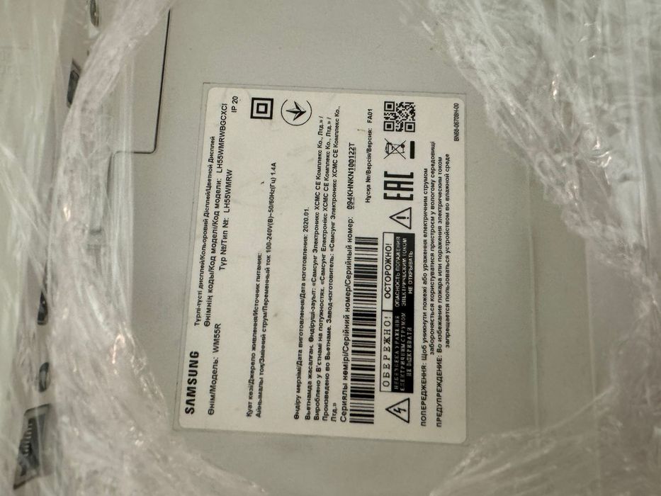 Продается плазменный, интерактивный дисплей!